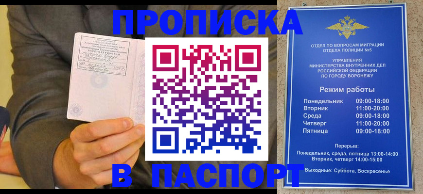 регистрация в Нерчинске